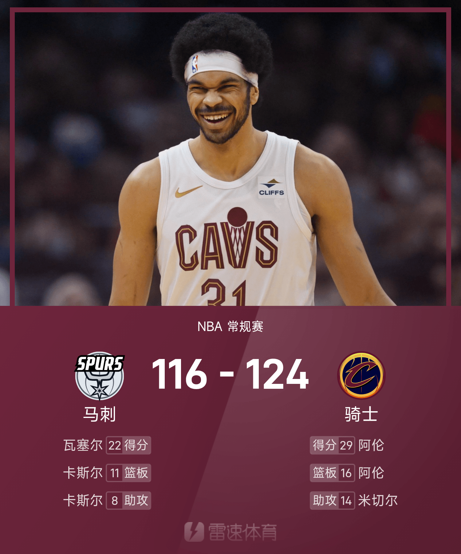 九游官网入口 -今日nba常规赛焦点战役