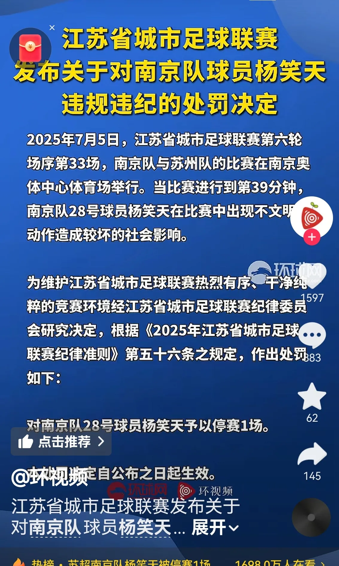 赛地聚焦：英超窗口期热度飙升，北京首钢官宣签约，质疑声仍在，球队文化再被提及(北京首钢最新消息)