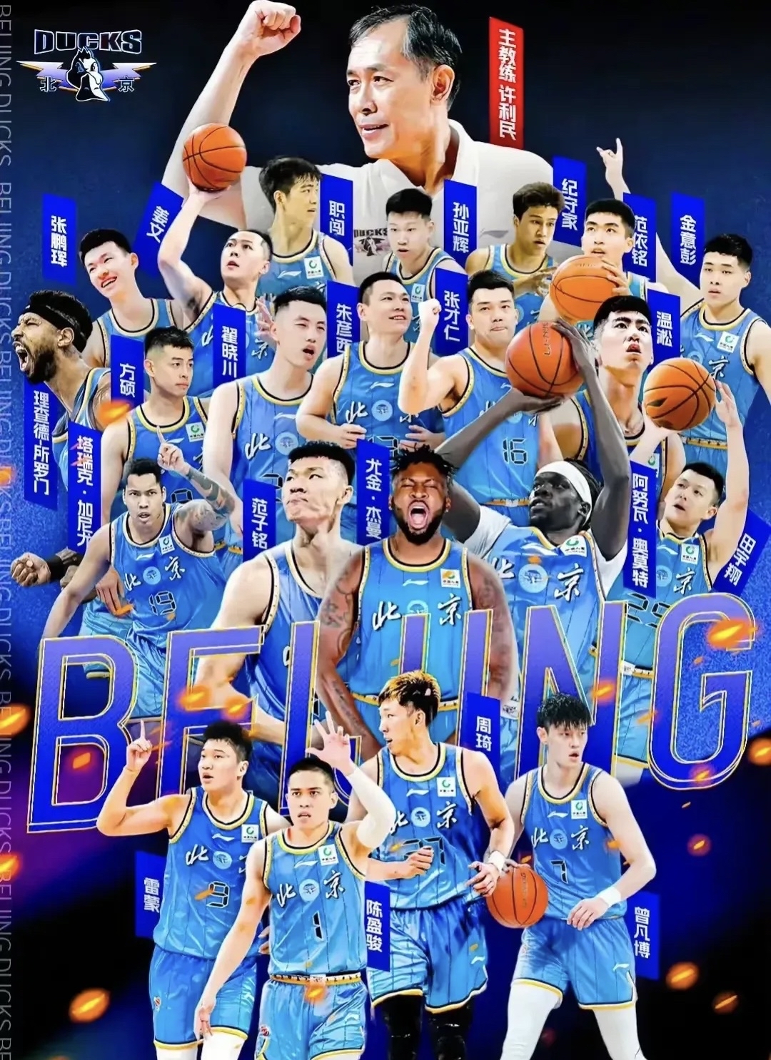 风云突变辽宁本钢今晚状态回暖,CBA常规赛版图或变,震撼外界,医务组通报恢复的简单介绍 风云突变辽宁本钢今晚状态回暖,CBA常规赛版图或变,震撼外界,医务组通报恢复的简单介绍