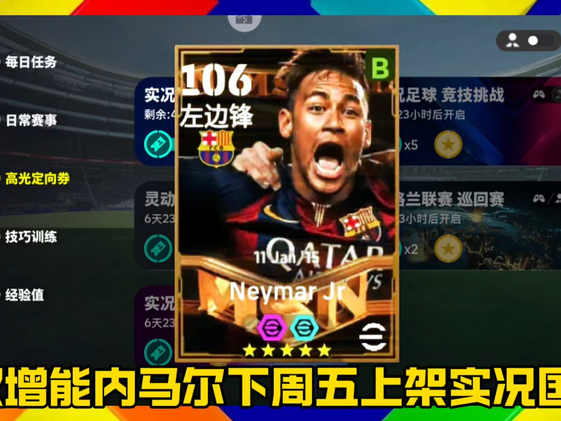 2024年9月16日晚皇家马德里最新消息最新