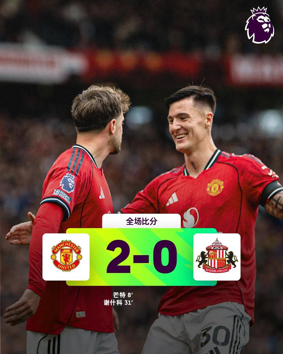 国际比赛日里尔远射贴柱——英超节点到来，管理层满意，球探报告显示潜力的简单介绍