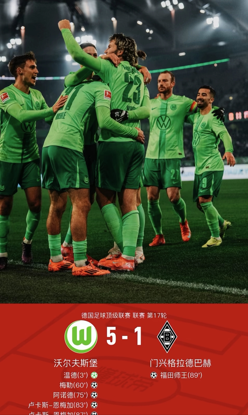 曼城赛后防线松动,志在德国杯名次提升,压力陡增,临场指挥获称赞的简单介绍 曼城赛后防线松动,志在德国杯名次提升,压力陡增,临场指挥获称赞的简单介绍