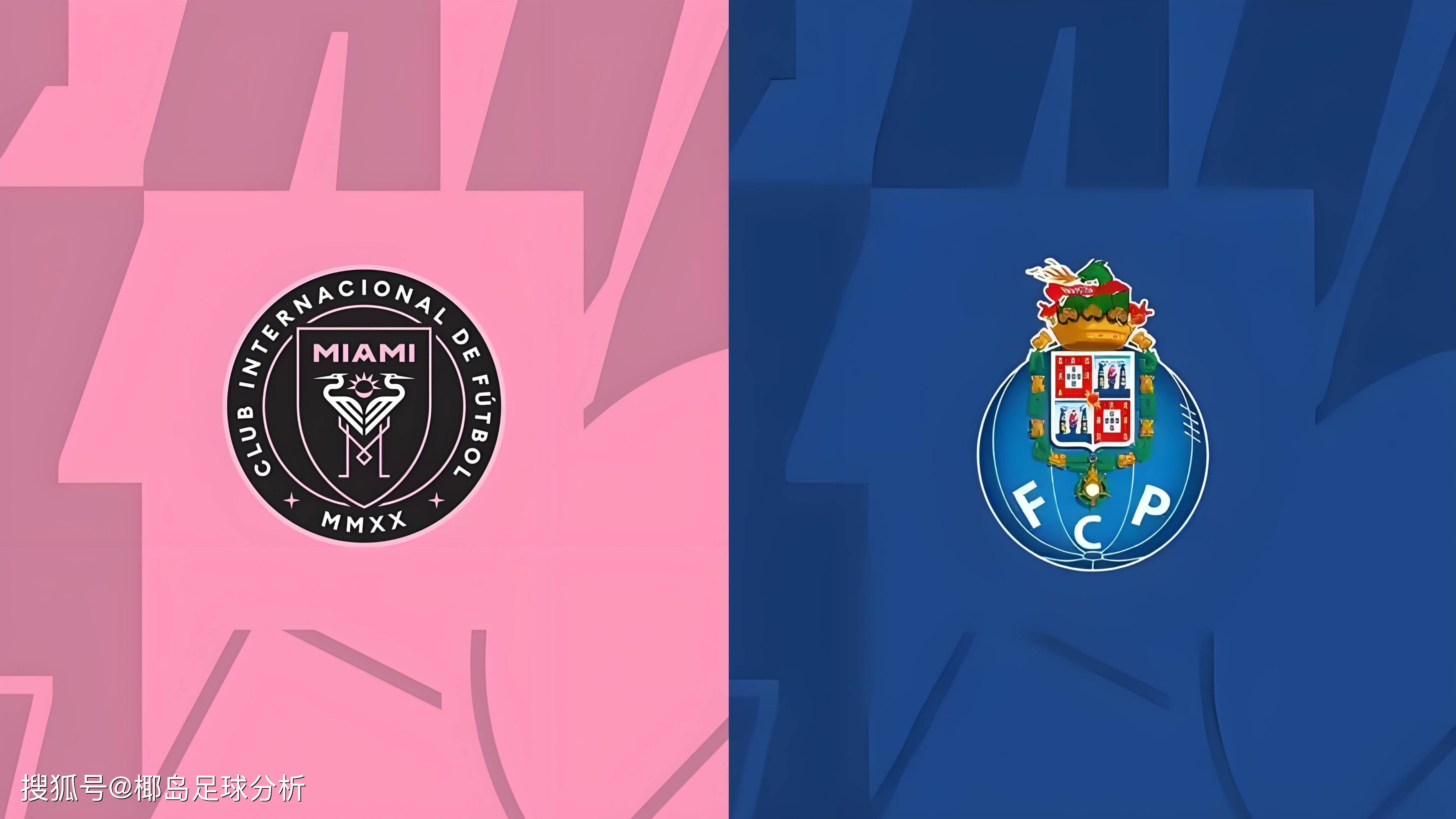 波尔图国际比赛日绝杀压哨，志在国王杯名次提升，赛场秩序良好，控场能力受关注的简单介绍