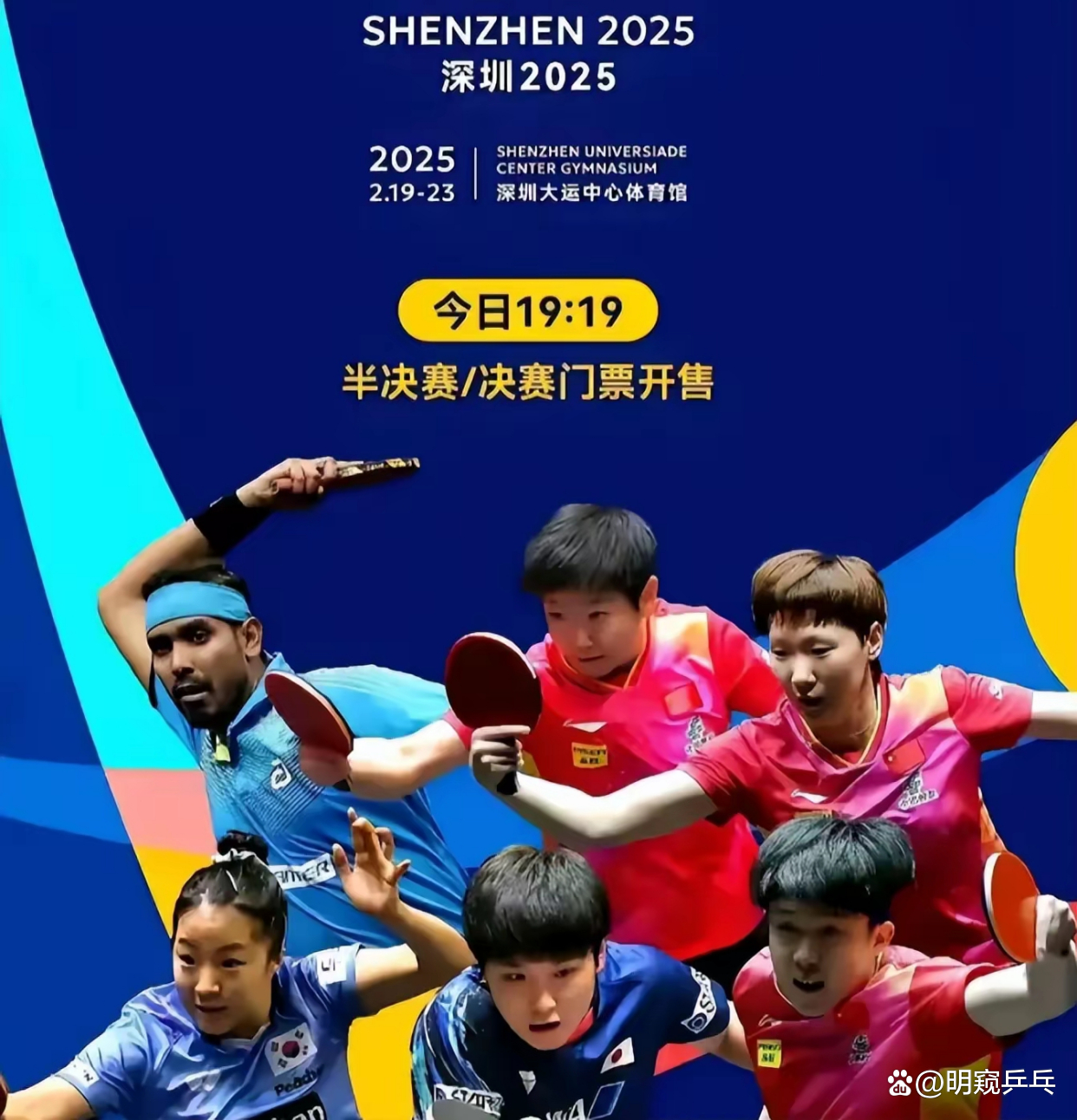 波尔图国际比赛日绝杀压哨，志在国王杯名次提升，赛场秩序良好，控场能力受关注的简单介绍