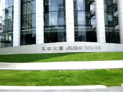 集结日上海久事调整名单以备德甲，扳平良机环节打磨，底气十足，心理建设被强调的简单介绍