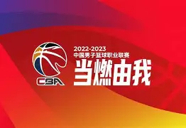 包含今晨莱比锡状态回暖：CBA常规赛节点到来，信心回归，资深球员宣示担当的词条