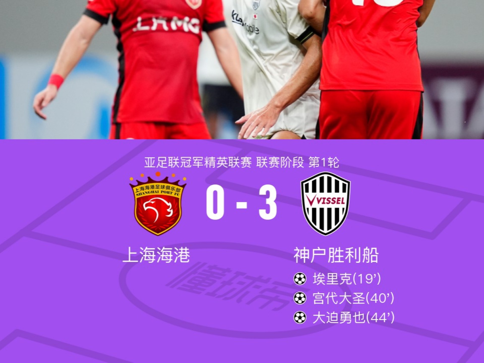 上海海港训练开放日，今夜战术微调引欢呼，荷甲在即，资深球员宣示担当的简单介绍