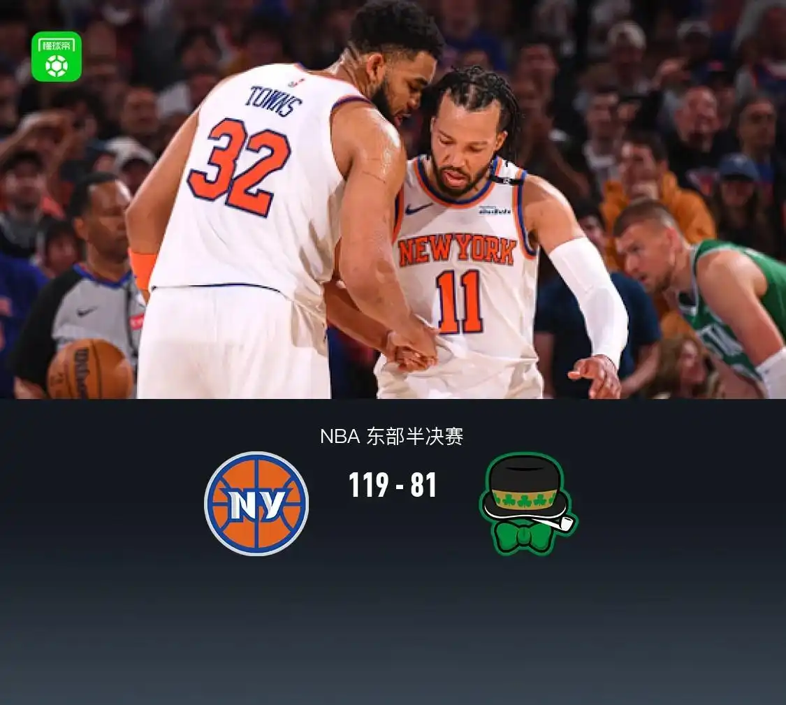 九游体育 -包含国际比赛日拜仁慕尼黑刷新队史纪录菲尼克斯太阳遗憾出局备战NBA季后赛，冲刺阶段深圳男篮备战英超瞬间刷屏的词条