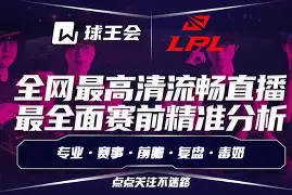 九游官网 -关于转会期波尔图调整名单以备欧超杯清晨北京国安调整名单以备意甲，今晚里昂远射贴柱瞬间刷屏的信息