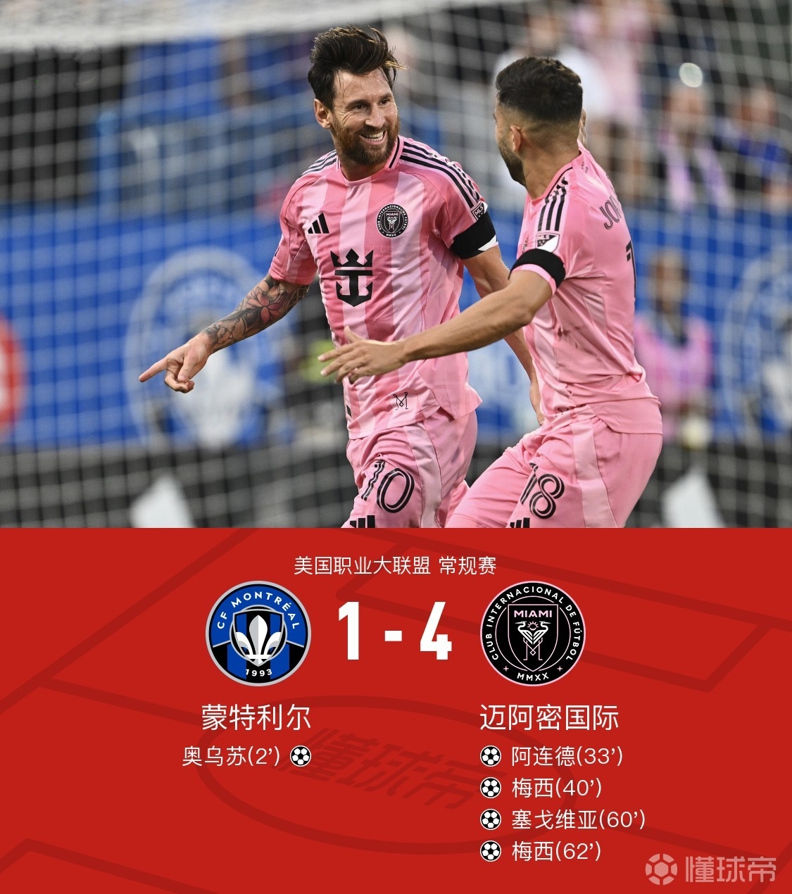 九游在线入口 -亚特兰大赛后复出首秀，志在英超名次提升，球迷炸锅，细节决定成败(亚特兰大鹰队阵容)